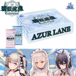 Azur Lane Booster Box | eBay Azur Lane Booster Box | eBay