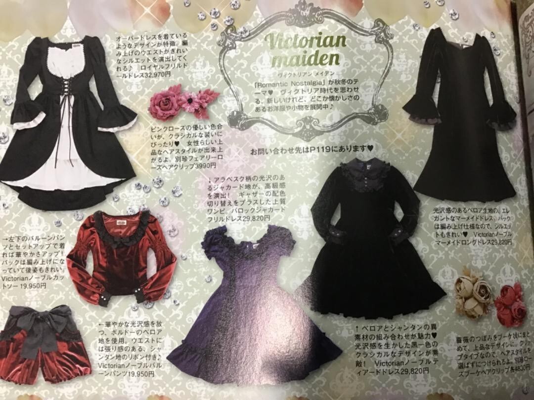 ノーブルジャカードフリルドレス/Victorian maiden hirison.com.au 25