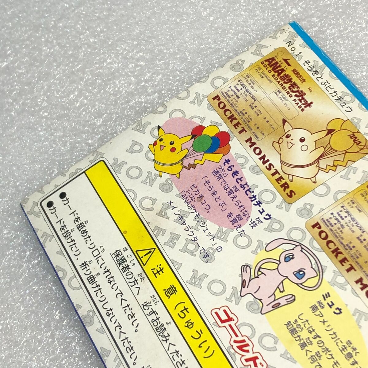Pokemon Japanese Vintage ANA Gold Boarding Pass Promo Card Pokemon Japanese Vintage ANA Gold Boarding Pass Promo Card