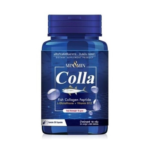 X2 Min&Min Supplement Tomato Prune Colla Vit E Gluta Antioxidant High Vitamin - Picture 10 of 35