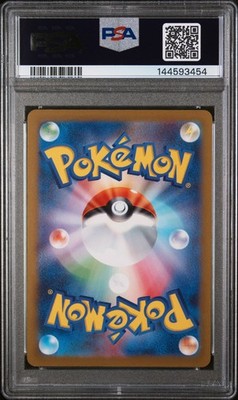 Eevee - 062/SV-P 062/SV-P Sv-P Promotional Cards Holo (Japanese
