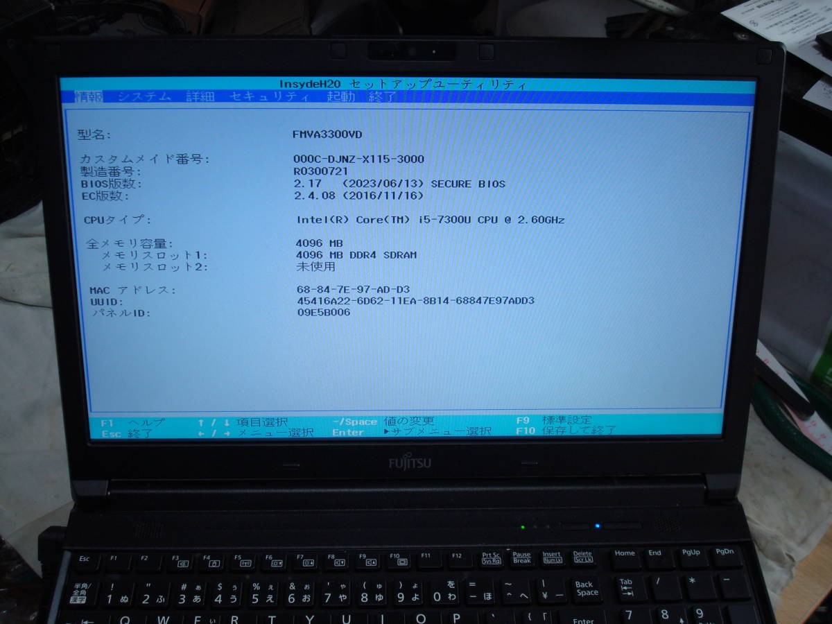 Let’s note/i5-5300U/8GB/SSD240GB/Win 11 Dell Latitude 5300 Laptop, 13
