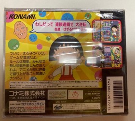 Chibi Maruko-Chan'S Battle Puzzle Sega Saturn