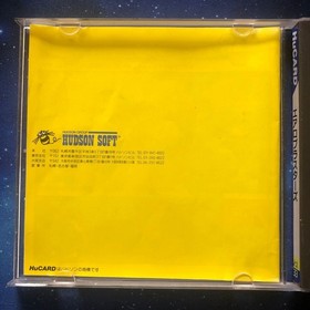 PCE Aero Blasters AERO BLASTERS PC Engine HuCARD operation confirmed