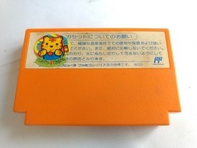 ROCKMAN4 MEGAMAN for Nintendo Famicom NES Game Cartridge only/tested -B-