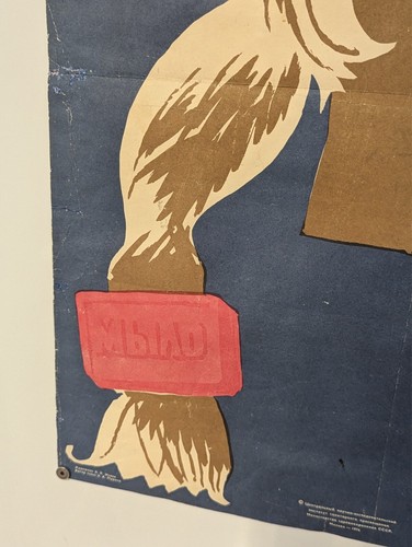 Poster for Soviet Barbershop 1974 - Long hair is beautiful when washed & combed! - Picture 3 of 16