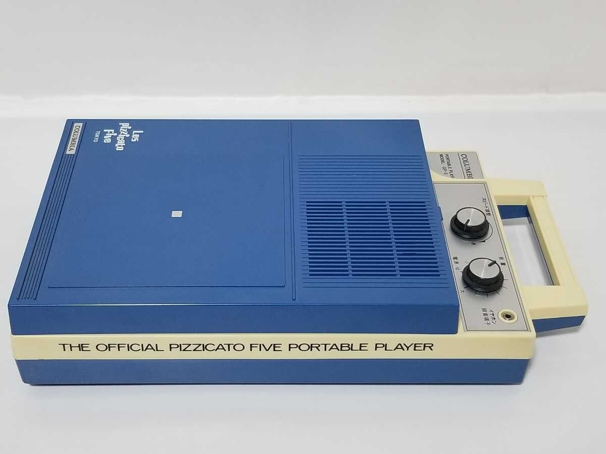 the official Pizzicato Five Portable Player GP-3S 1995 NIPPON
