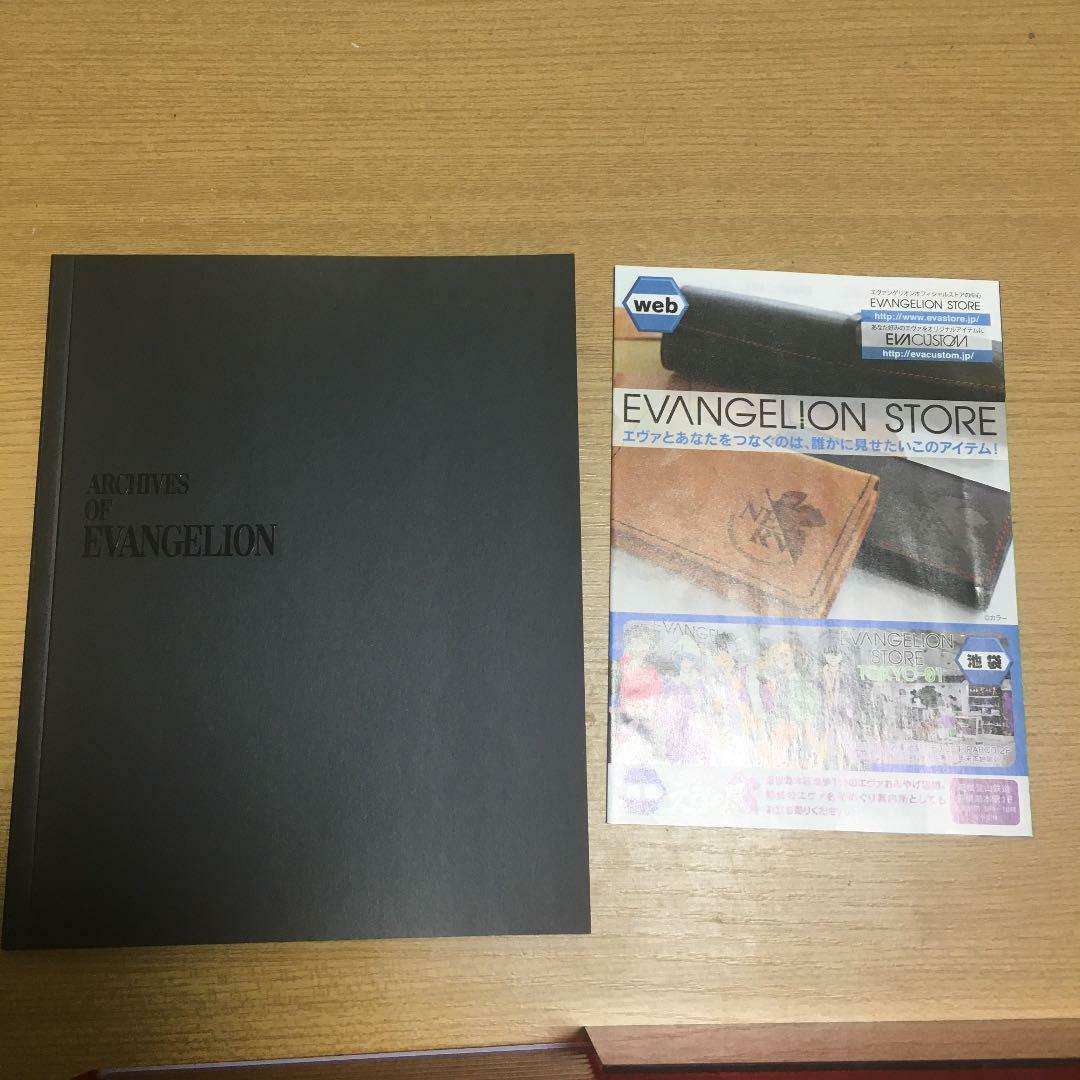 TV放映版 ARCHIVES OF EVANGELION DVD BOX 新世紀エヴァンゲリオン TV放映版 DVD BOX ARCHIVES OF