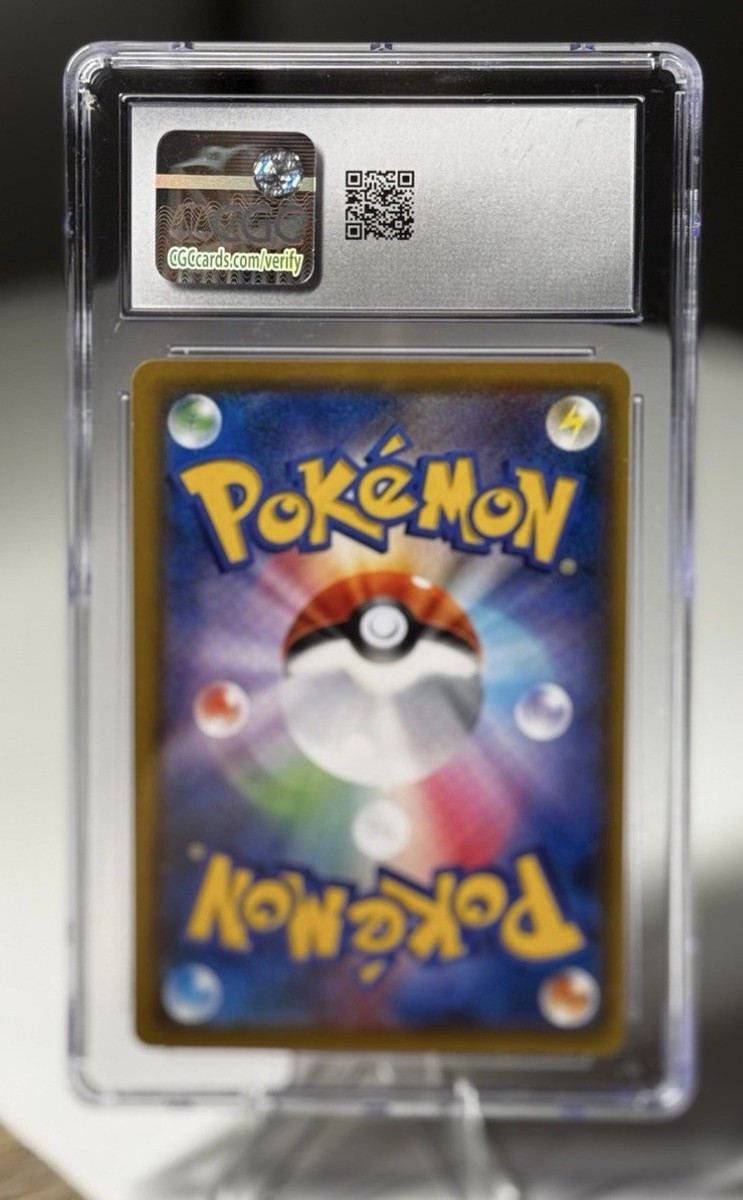 cgc10] 2019 POKEMON PIKACHU 009/054 GG END Japanese | eBay