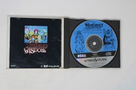 Vampire Savior Sega Saturn JPN
