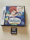 Nintendo DS Disneys The Little Mermaid