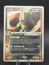 Dark Tyranitar (Non-Holo) 011/020 Japanese Black Deck Kit 2004