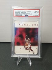 Beginner's Guide To Collecting Japanese Baseball Cards 40