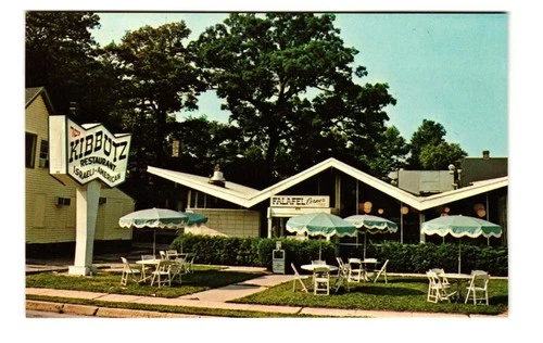 KIBBUTZ Restaurant Pikesville and Baltimore MD Vintage postcard Unposted