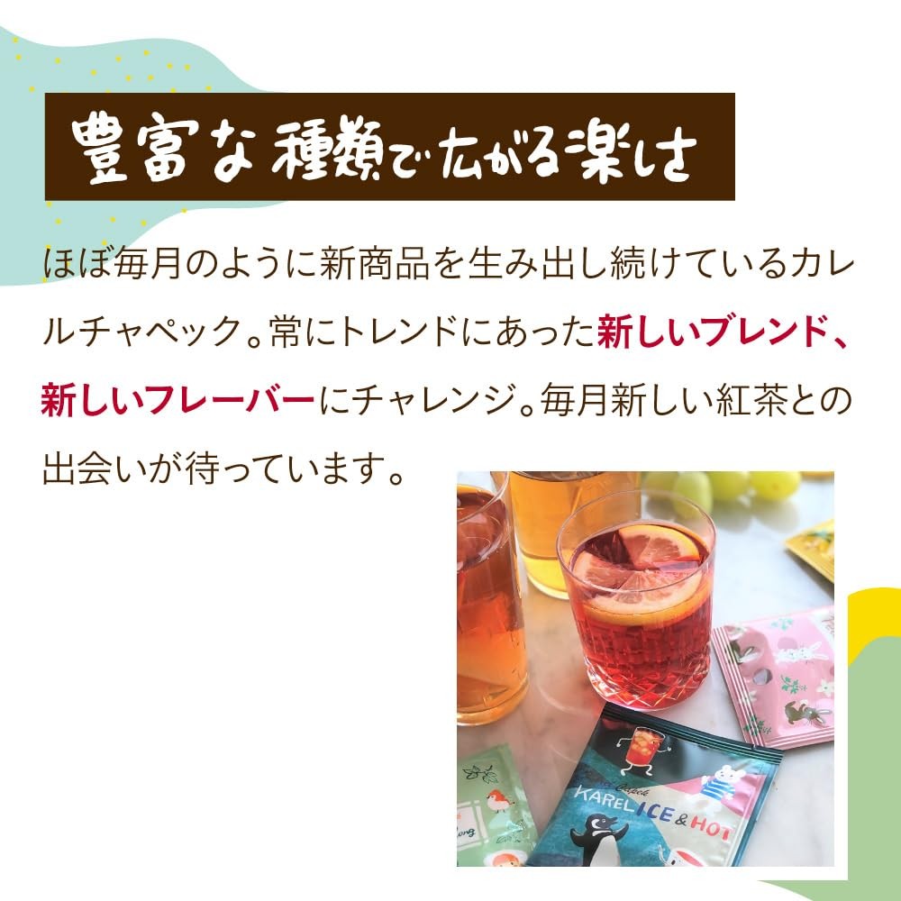 [FD] [Karel Capek] Assam Original [Black Tea Tea Bag Straight Tea Indian Gift] _