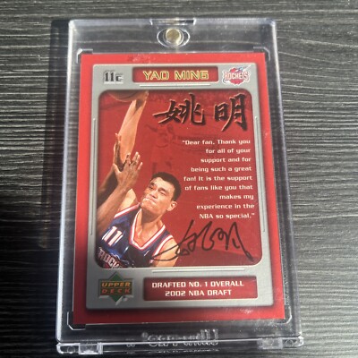 2002-03 Upper Deck Fan Letter Yao Ming Fan Request Yao Ming Rookie RC HOF