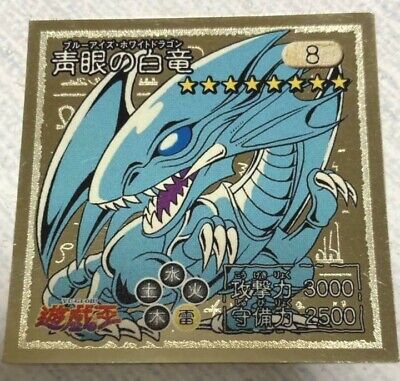 Yu-Gi-Oh Sticker Amada Blue-Eyes White Dragon Holo Sealdass Japanese Yugioh  | eBay