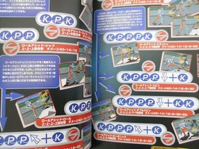 FIGHTING VIPERS Biting the Vipers 2 Guide Sega Saturn Book 1996 AP7x