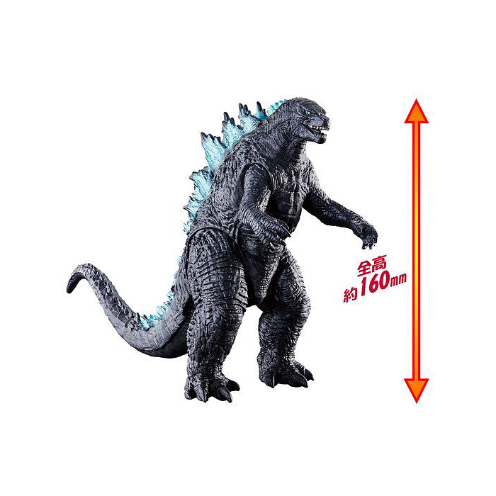 2017 Bandai Godzilla Earth 13 long Figure from The Planet Eater