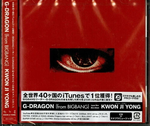 权志龙音乐CD | eBay
