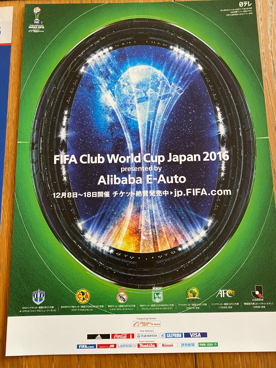 記念グッズ FIFA Club World Cup Japan  2016 記念グッズ FIFA Club World Cup Japan 2016 FIFA CLUB WORLD