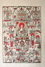 Loktapapierbild ~ Leben des Buddha ~ handgesch&ouml;pftes Papier ~ Lokta (117)