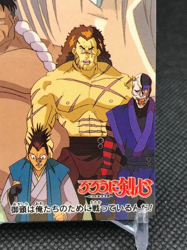 Oniwabanshu SAMURAI X Rurouni Kenshin Carddass TCG BANDAI 1996 Japan No.75 a - Picture 4 of 12