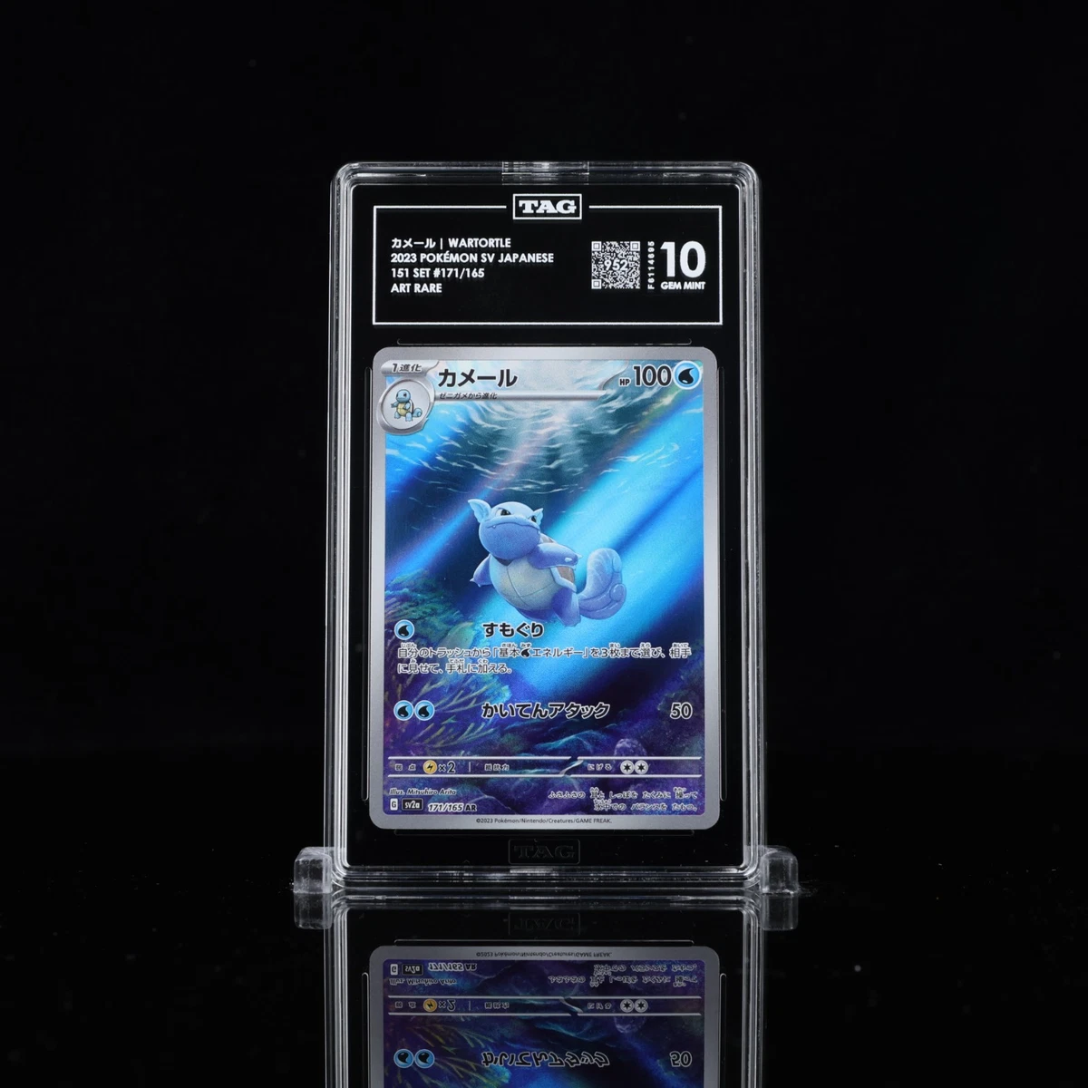 Pokémon TCG Rare Grade 10 Japanese Individual Collectible Card