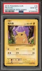 Pokemon Pikachu Korean 20th Anniversary 35 PSA 10 Gem Mint