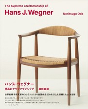 Hans Wegner Chair Design Art Book Japan Nordic Modern Furniture Masterpieces