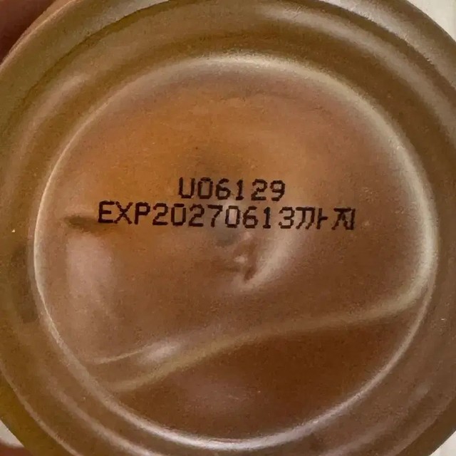 COSRX Propolis Light Ampoule 40ml - Brand New