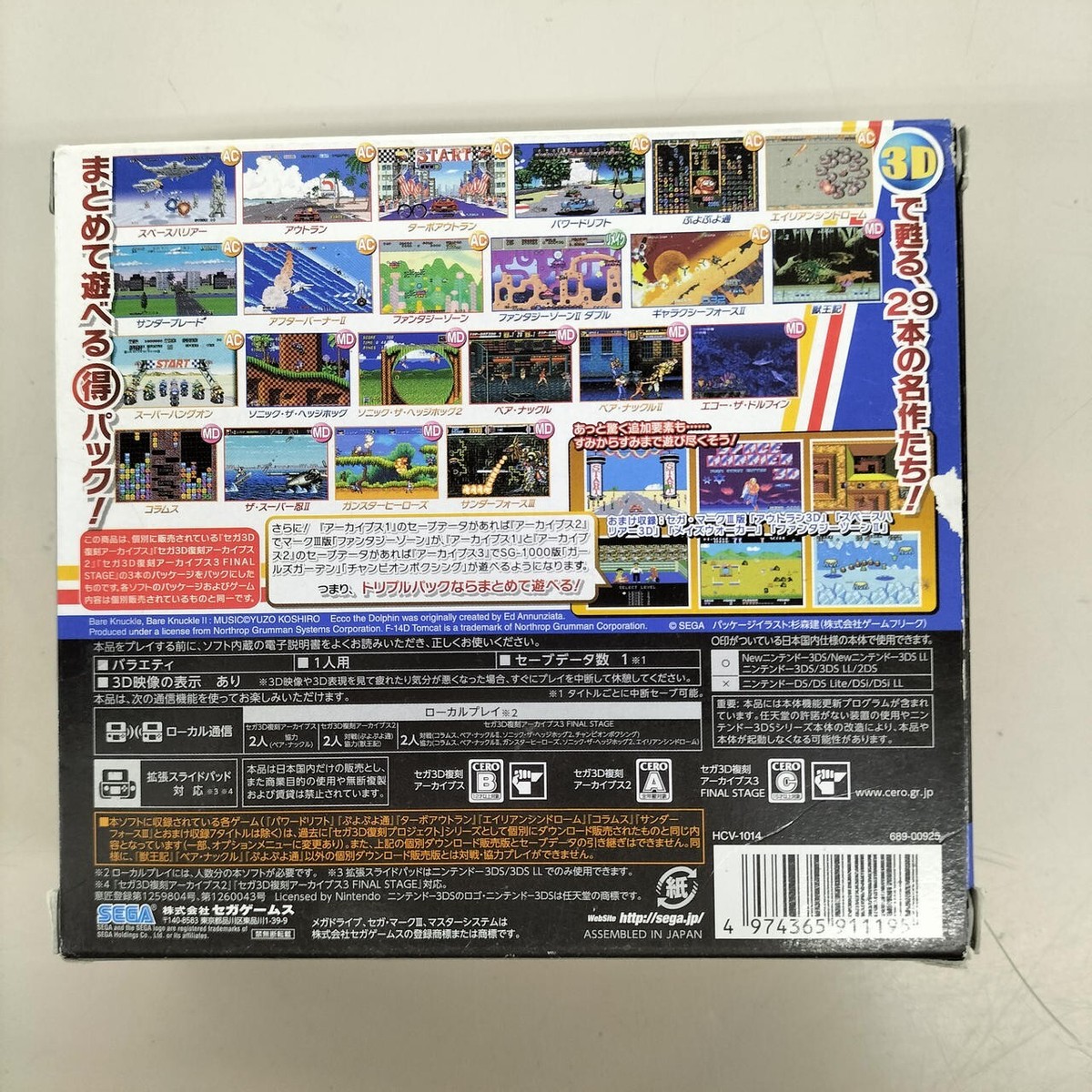 Nintendo3DSカセット Amazon | 1個 3DS カセットケース カードケース ゲームカード