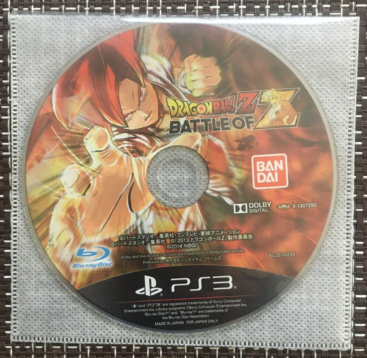 Dragon Ball Z: Battle of Z - PlayStation 3, PlayStation 3