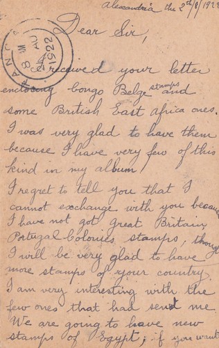 Egypt 1922 Uprated Stationery card sent to Tanzania w Ibrahimiah CD R! - Picture 2 of 2