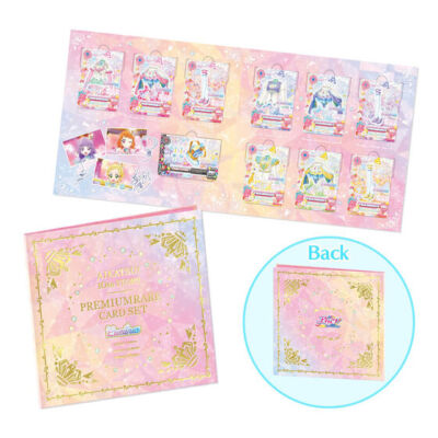 ゲームセンター・ゲームカード AIKATSU 10th STORY PREMIUM RARE CARD SET アイカツ！ 10th STORY ～未来へのSTARWAY～ ルミナスプレミアムレア