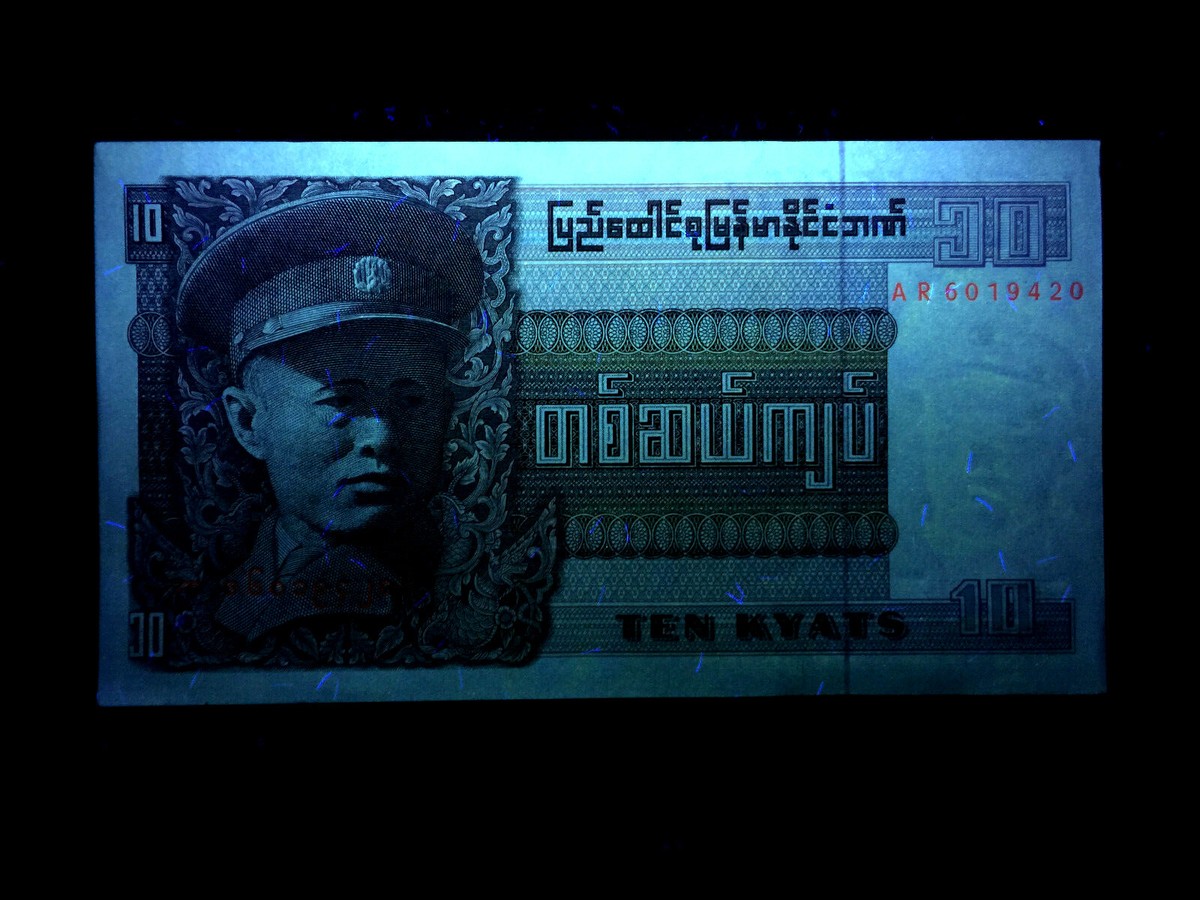 Burma 10 Kyats 1973 Banknote World Paper Money UNC Currency Bill