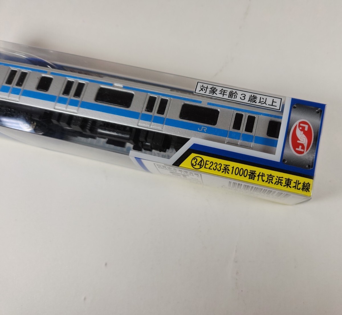 TRANE N Gauge E233 Series JR Train Diecast Model #34 Keihin