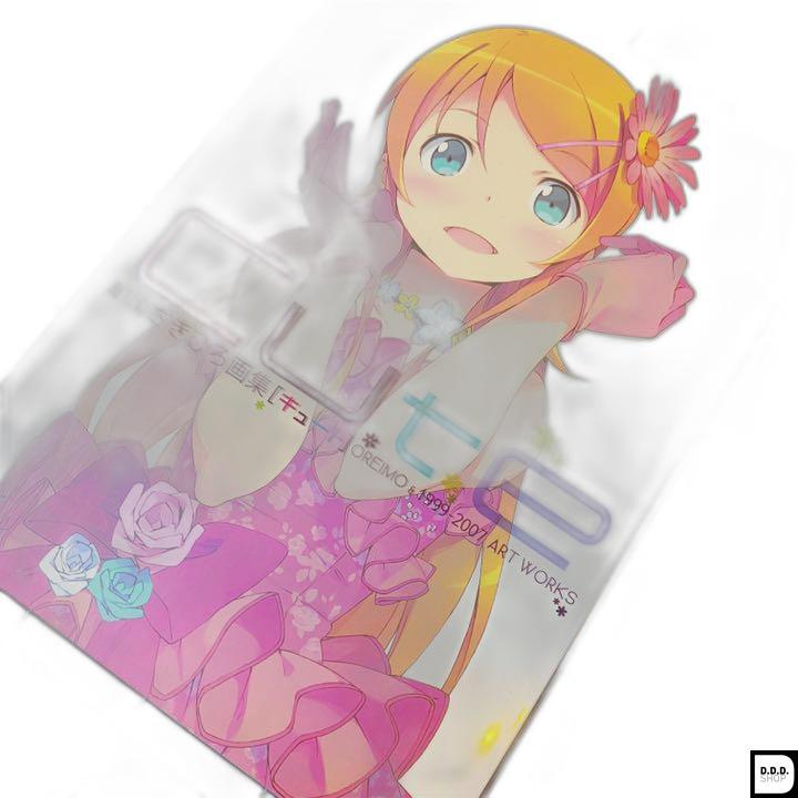 Hiro Kanzaki Art Book Cute Oreimo & 1999 -2007 Art Works