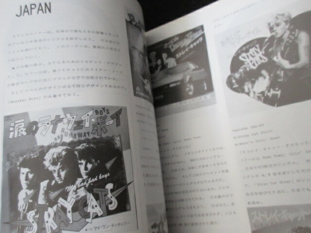 rave on STRAY CATS SPECIAL 1＆2 2冊セット Rave on Stray