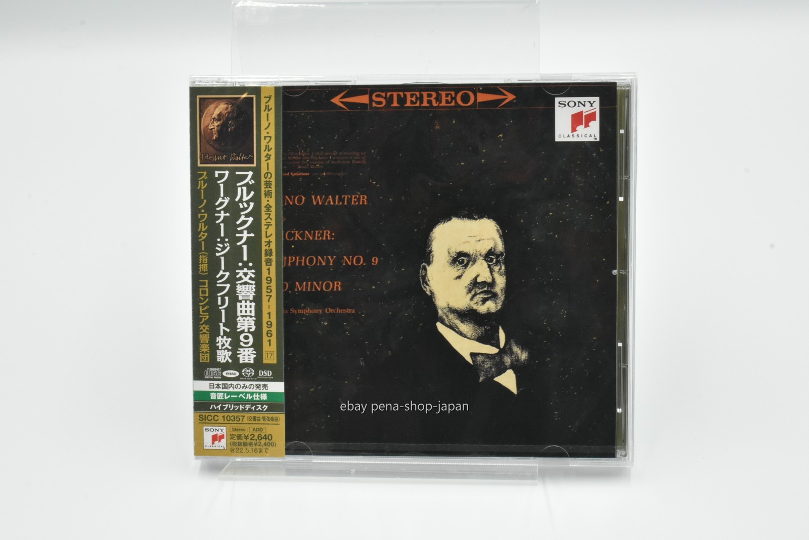 Bruno Walter Bruckner Symphony No. 9 Wagner Siegfried Stereo SACD Hybrid JAPAN