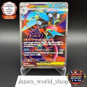 Japan World Shop TCG | eBay Stores