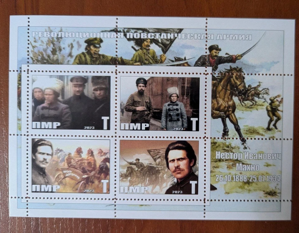 CONJUNTO DE SELLOS Néstor Padre Makhno Anarquista Hulyaipole Insurgente Revolucionario Foto 2 de 4