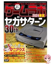 Game Lab 2024 Spring / Summer