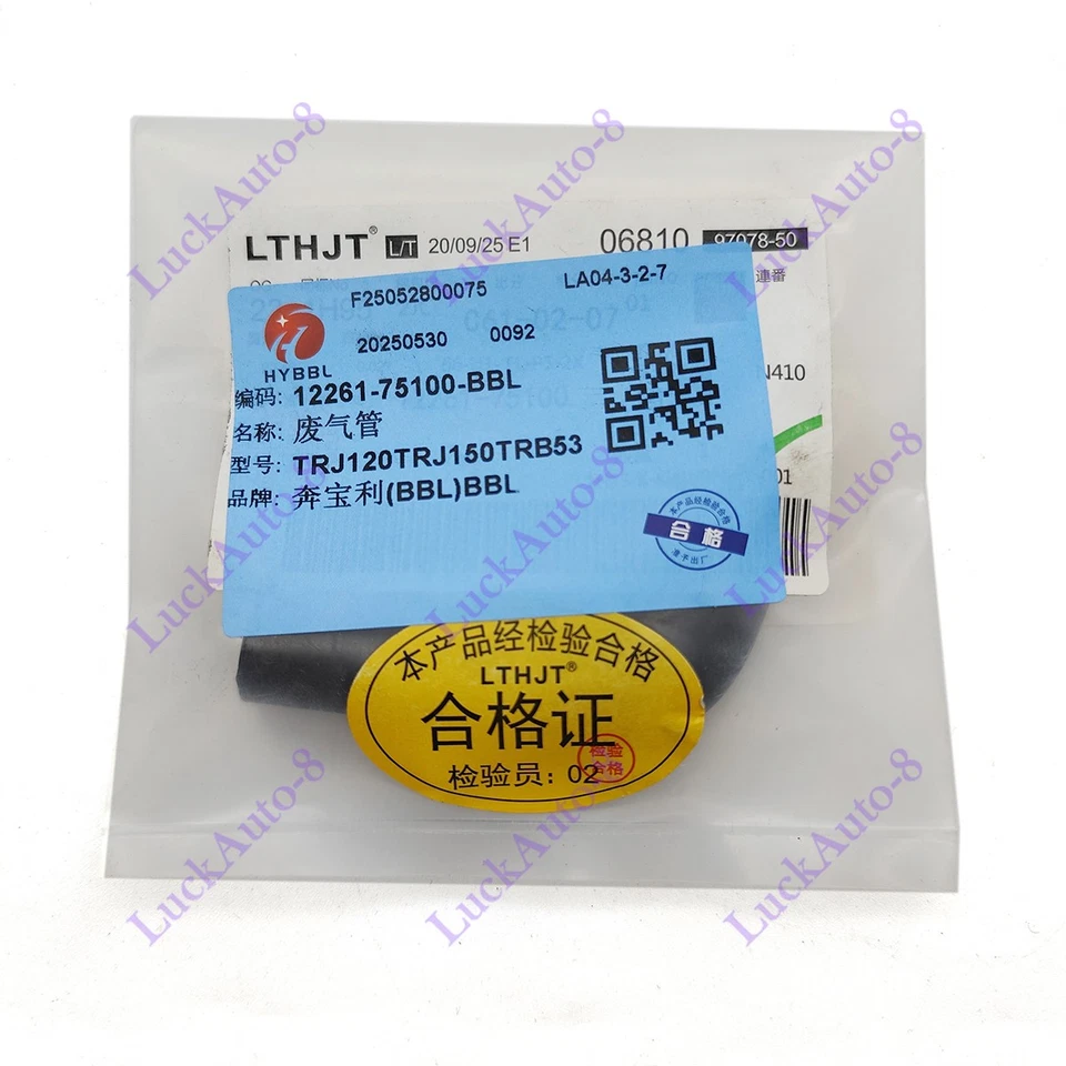 PARA TOYOTA 2005-2015 TACOMA 2.7L 2TRFE PCV MANGUERA VENTILACIÓN 12261-75100 Foto 2 de 4