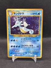 Kingdra No.230 Neo Genesis Japanese 1996 Holo