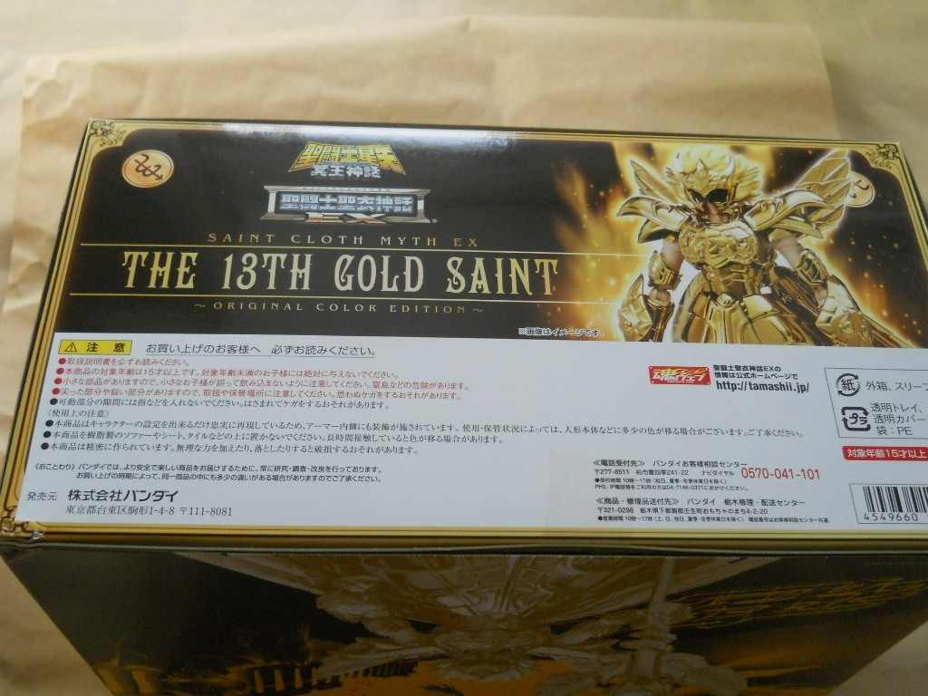 BANDAI Saint Cloth Myth EX thirteen-th Golden Saint ORIGINAL COLOR