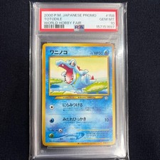 PSA10 Totodile World Hobby Fair Promo Japanese Pokemon Card Old Back