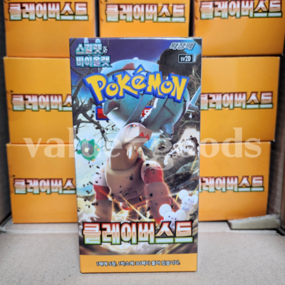 clay burst booster box card list Pokémon Clay Burst Japanese Booster Box