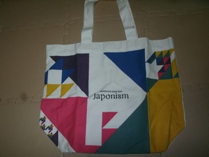 Arashi Live Tour 15 Japonism Tote Bag Official Goods F S Japan Ebay