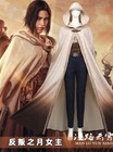 Rebel Moon: A Child of Fire Kora Cosplay Carnival Costume Outfits Woman Full Set